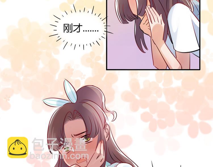 第3话 探病(1/2)-第3话