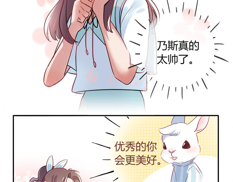 第3话 探病(1/2)-第3话