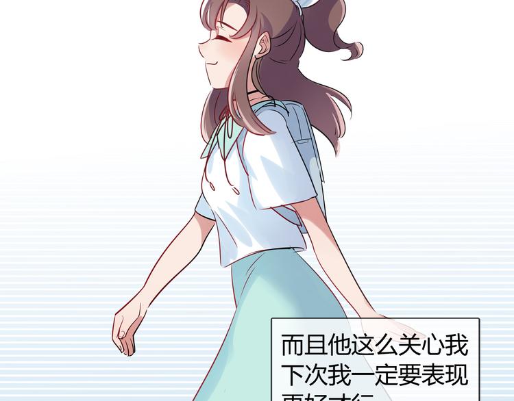 第3话 探病(1/2)-第3话