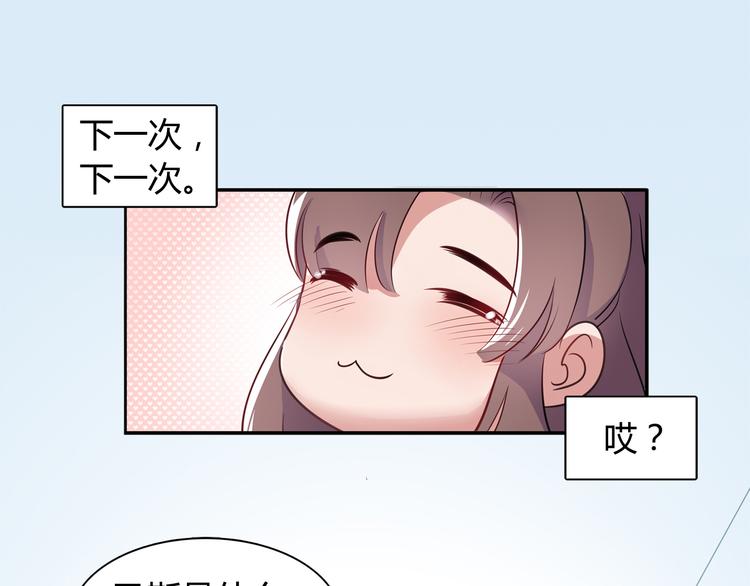 第3话 探病(1/2)-第3话