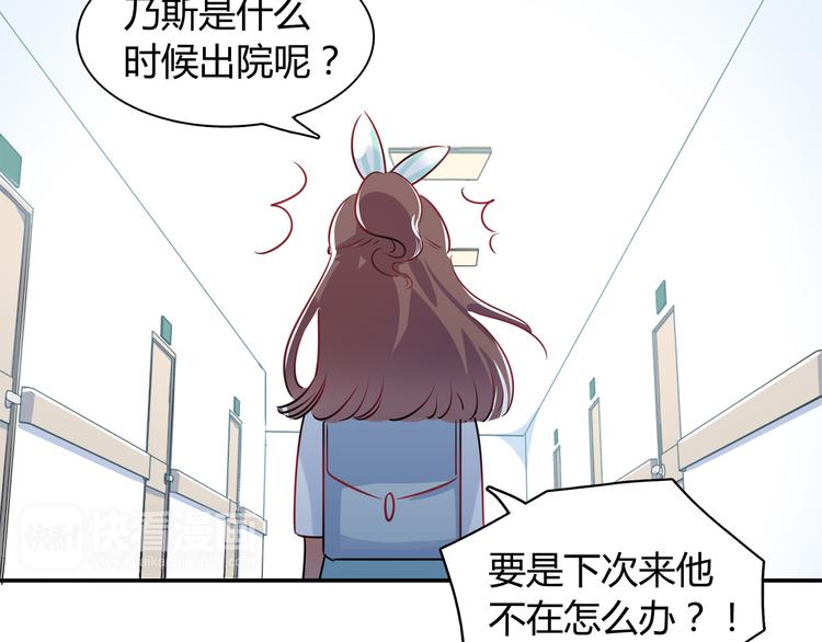 第3话 探病(1/2)-第3话