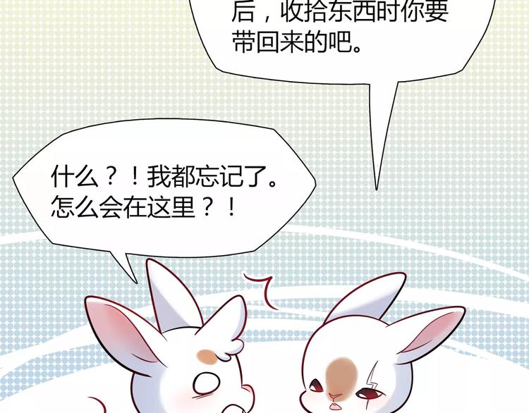 第21话 面包食谱(1/2)-第21话