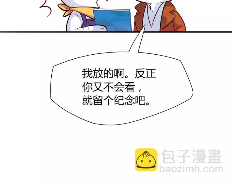 第21话 面包食谱(1/2)-第21话