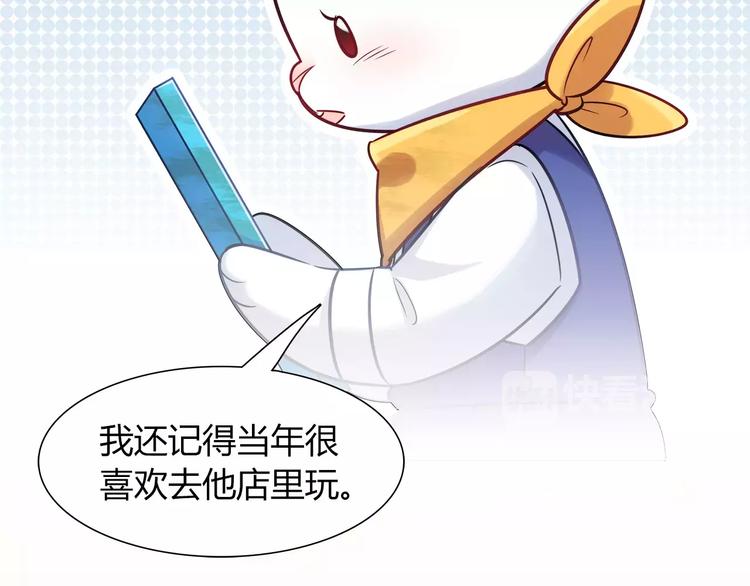 第21话 面包食谱(1/2)-第21话