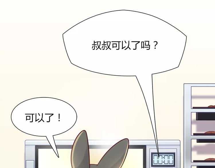 第21话 面包食谱(1/2)-第21话