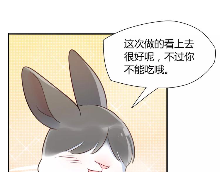 第21话 面包食谱(1/2)-第21话