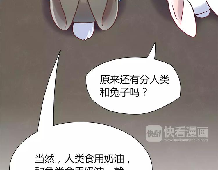 第21话 面包食谱(1/2)-第21话