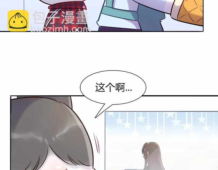 第21话 面包食谱(1/2)-第21话