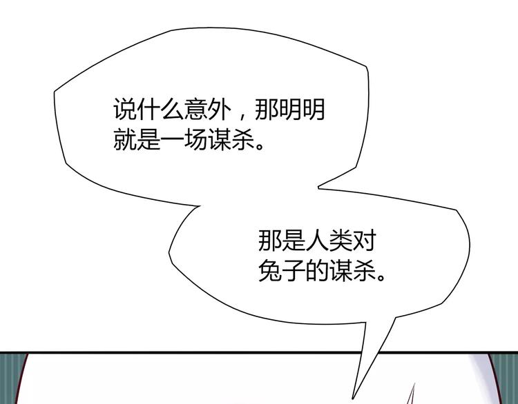 第21话 面包食谱(1/2)-第21话