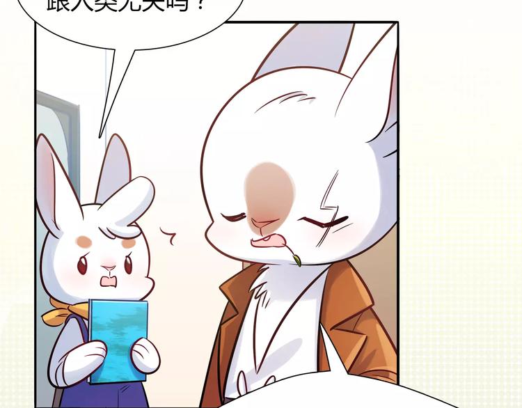 第21话 面包食谱(1/2)-第21话