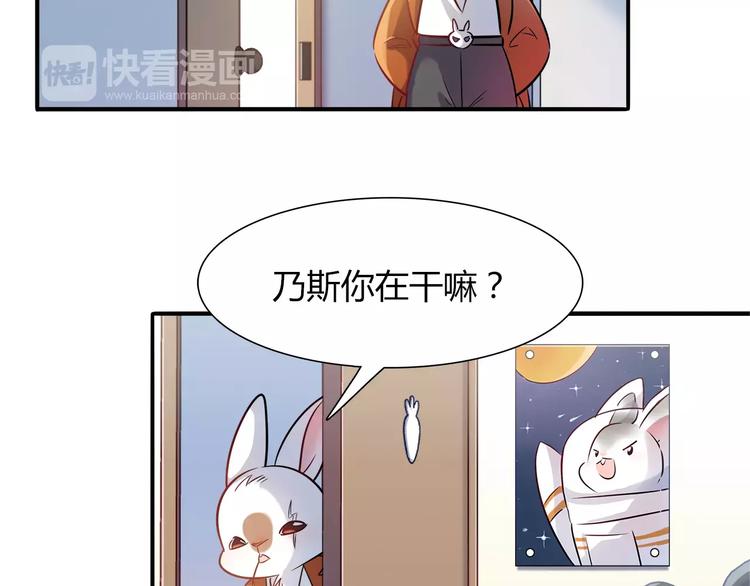 第21话 面包食谱(1/2)-第21话