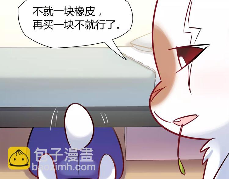 第21话 面包食谱(1/2)-第21话