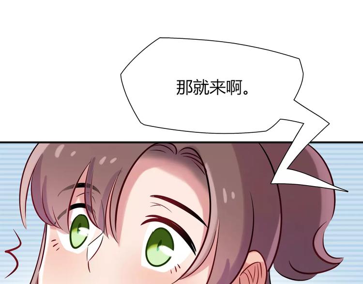 第23话 我想见她！(1/2)-第23话