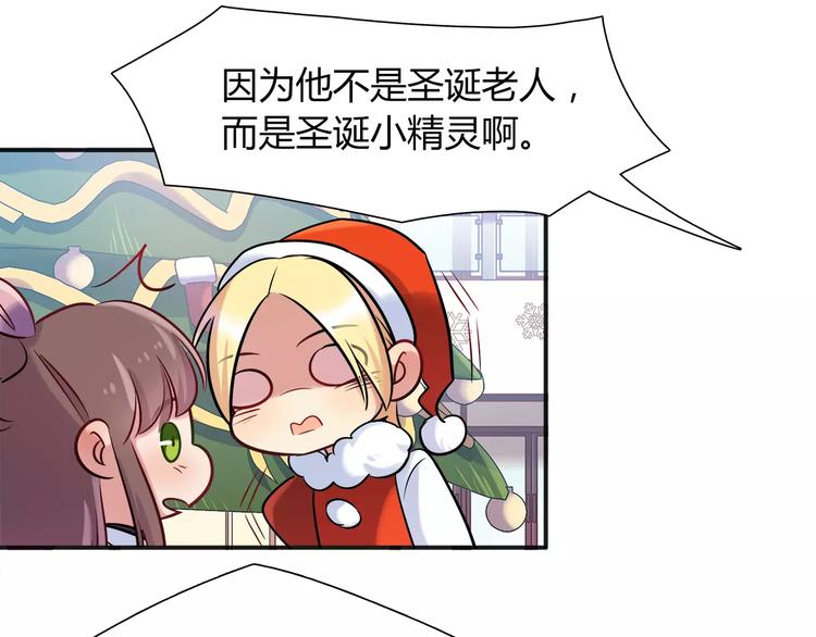 第23话 我想见她！(1/2)-第23话