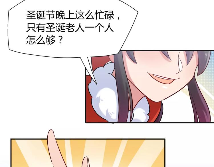 第23话 我想见她！(1/2)-第23话