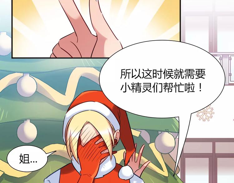 第23话 我想见她！(1/2)-第23话