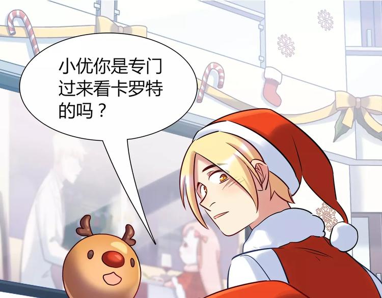 第23话 我想见她！(1/2)-第23话