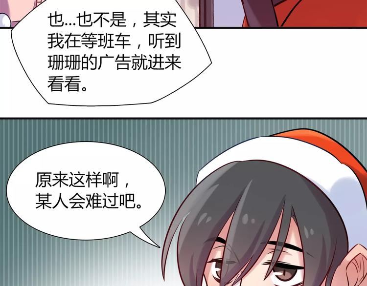 第23话 我想见她！(1/2)-第23话