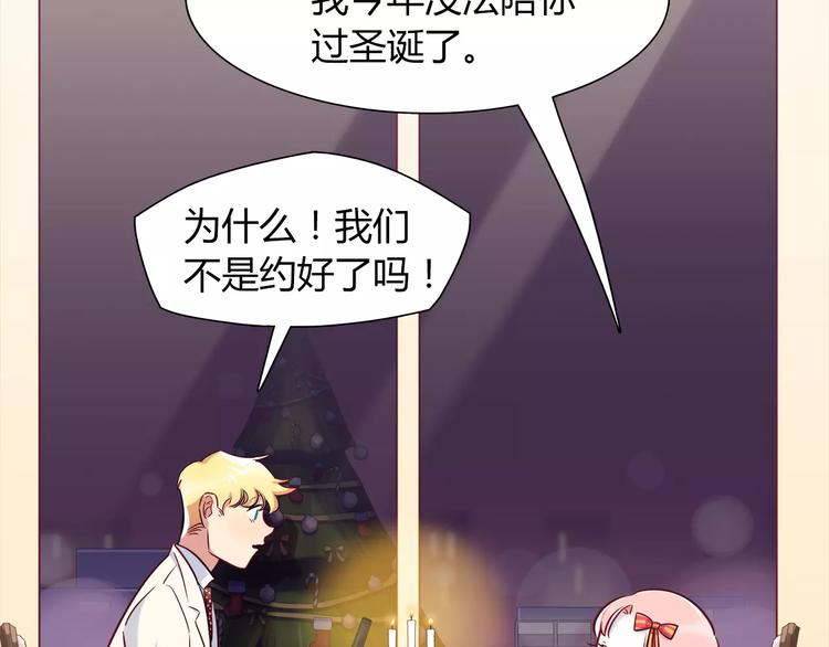 第23话 我想见她！(1/2)-第23话