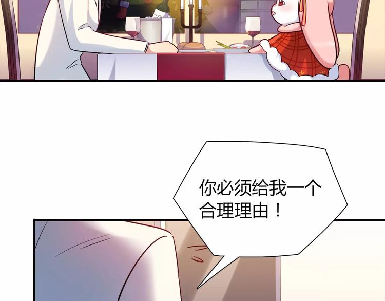 第23话 我想见她！(1/2)-第23话