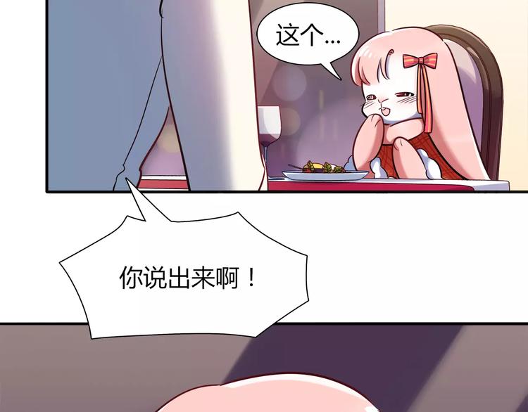 第23话 我想见她！(1/2)-第23话