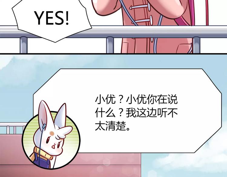 第27话 耳机(1/2)-第27话