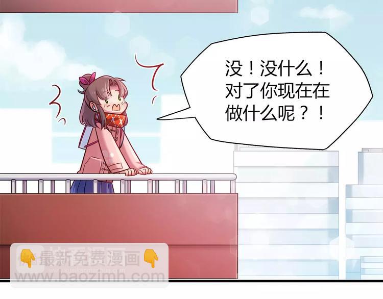 第27话 耳机(1/2)-第27话