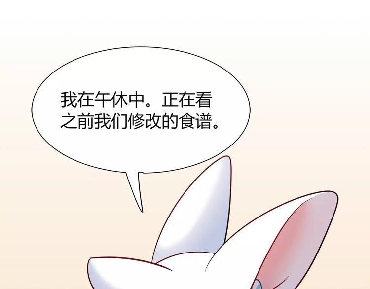 第27话 耳机(1/2)-第27话