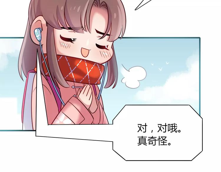 第27话 耳机(1/2)-第27话