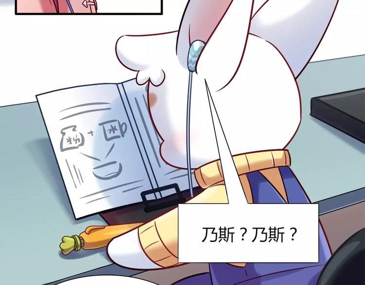 第27话 耳机(1/2)-第27话