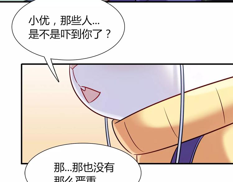 第27话 耳机(1/2)-第27话