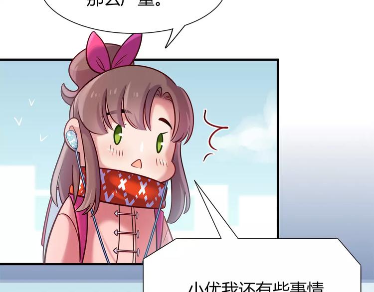 第27话 耳机(1/2)-第27话