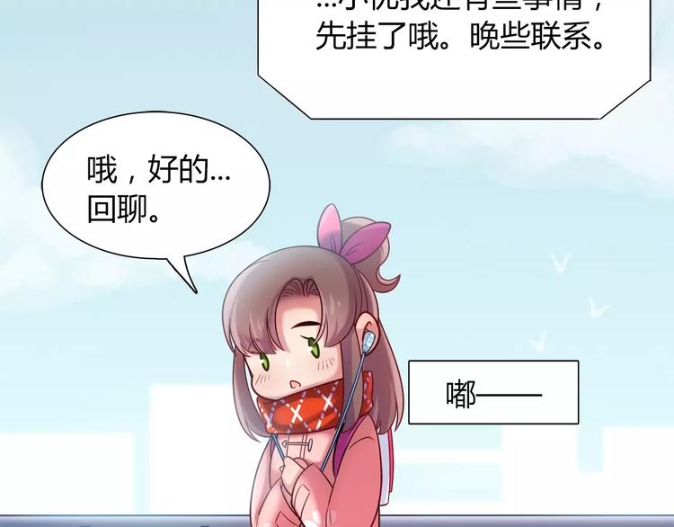 第27话 耳机(1/2)-第27话