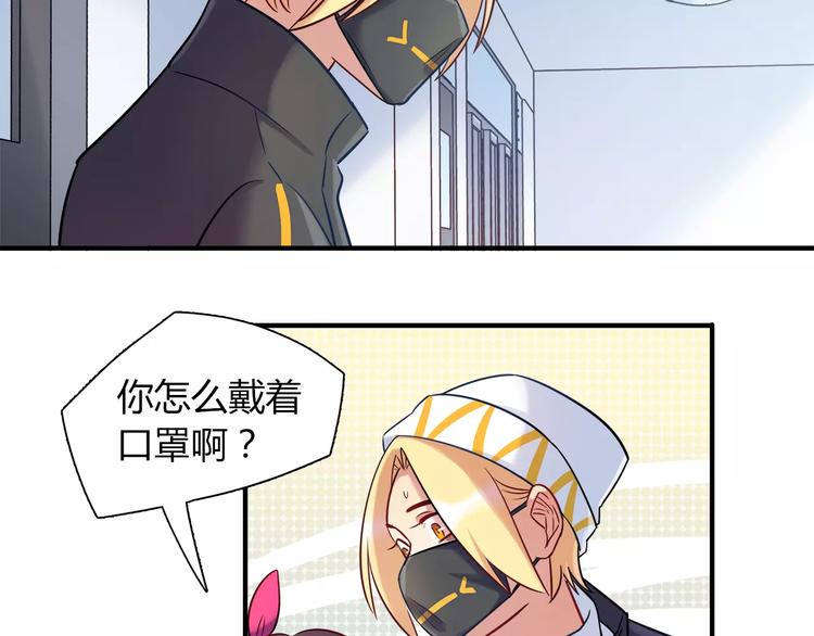 第27话 耳机(1/2)-第27话