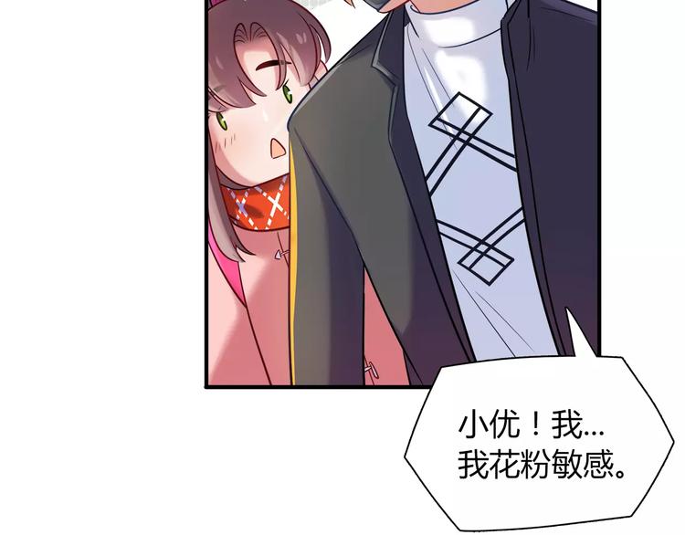 第27话 耳机(1/2)-第27话