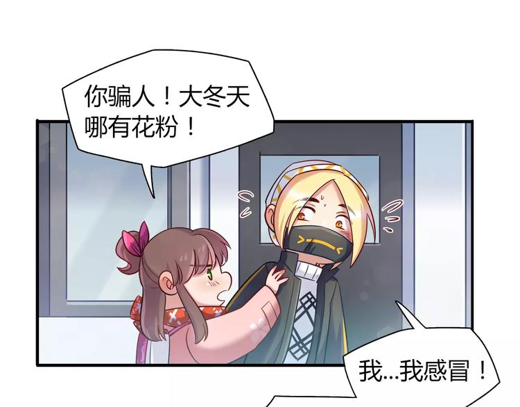 第27话 耳机(1/2)-第27话