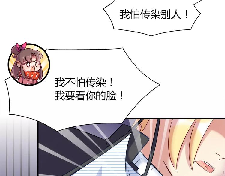 第27话 耳机(1/2)-第27话