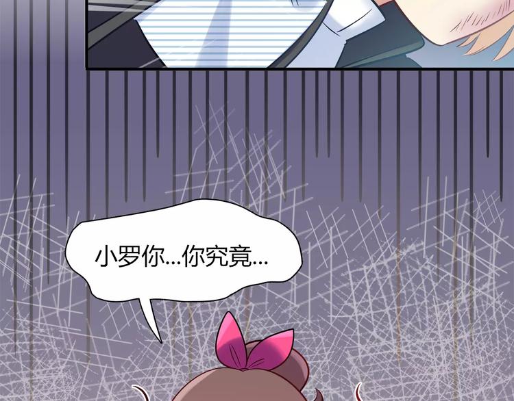 第27话 耳机(1/2)-第27话