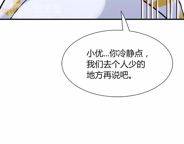 第27话 耳机(1/2)-第27话