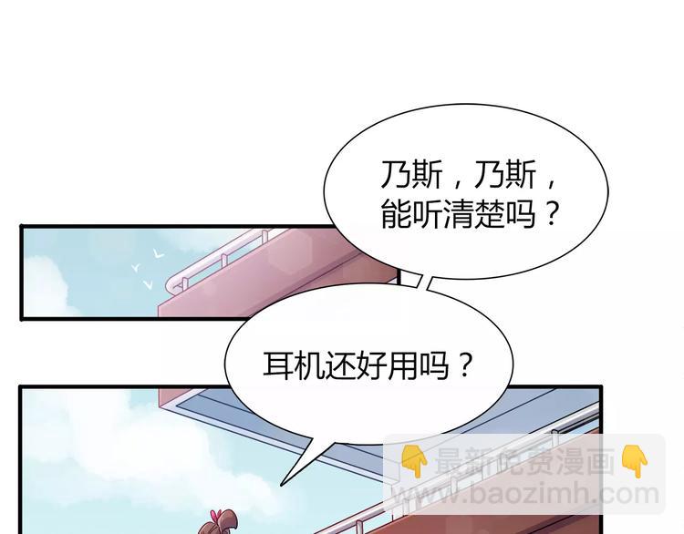 第27话 耳机(1/2)-第27话