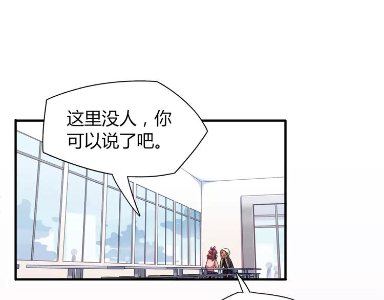 第27话 耳机(1/2)-第27话