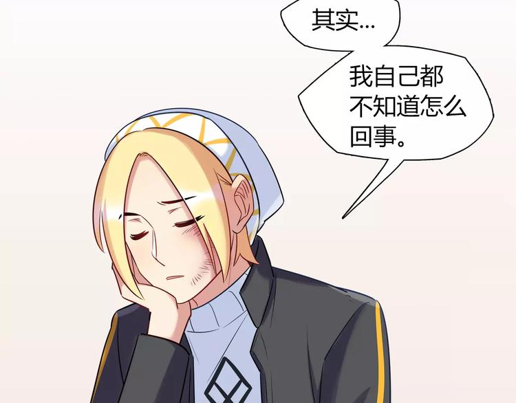 第27话 耳机(1/2)-第27话