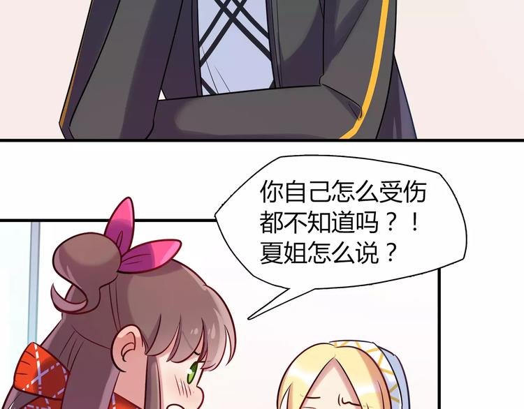 第27话 耳机(1/2)-第27话