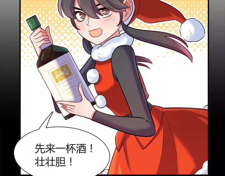 第27话 耳机(1/2)-第27话