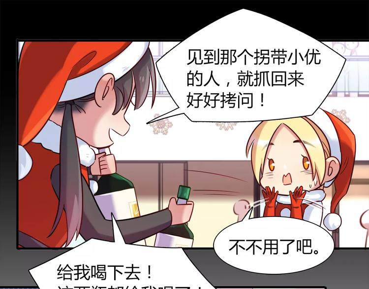 第27话 耳机(1/2)-第27话