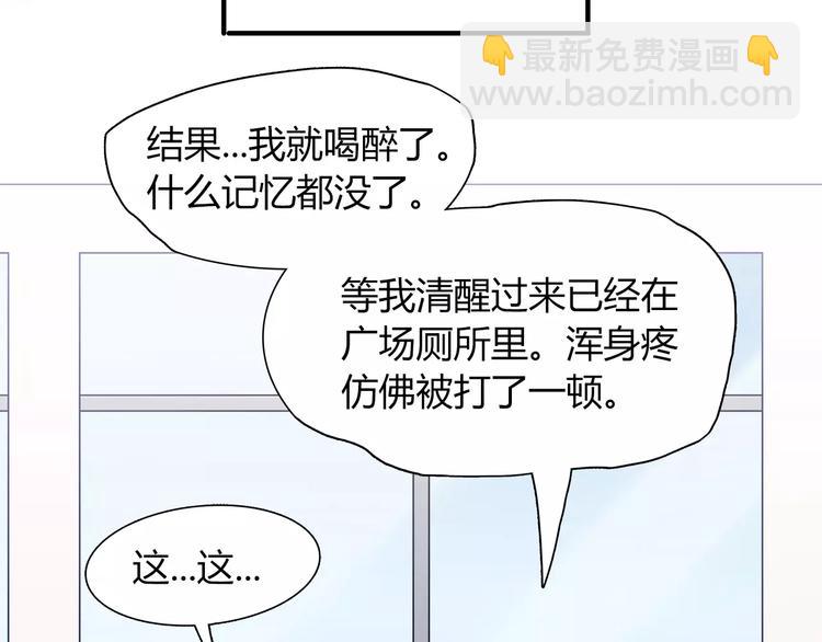 第27话 耳机(1/2)-第27话