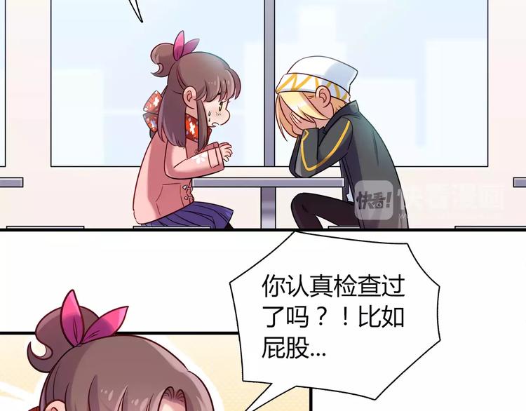 第27话 耳机(1/2)-第27话