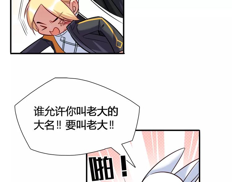 第29话 目标一致(1/2)-第29话