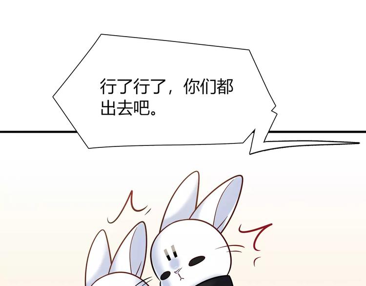 第29话 目标一致(1/2)-第29话