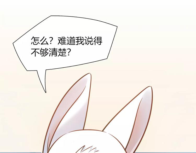 第29话 目标一致(1/2)-第29话